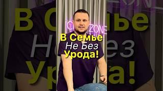 Счастья не Видать, если не принимать таких людей в роду #родовыесценарии #гражданкин