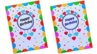 Happy Birthday Greeting Card idea | Cute Birthday Card | How to make Easy Birthday Card Ideas | DIY