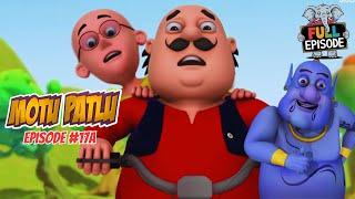 Motu Patlu ने मांगी Wish, जिन्न  ने कर दी मस्ती! | Motu Patlu | मोटू पतलू | Full Episode 17A