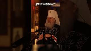 Для чего нужен пост?