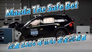 Mazda is the automaker with the most models to receive IIHS "Top Safety Pick+"! With 8 models