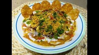 Papadi Chaat Recipe | Homemade Chaat Recipe By Flavors with Subha