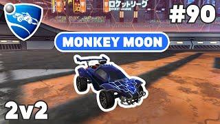 M0nkey M00n Ranked 2v2 PRO Replay #90 - Rocket League Replays