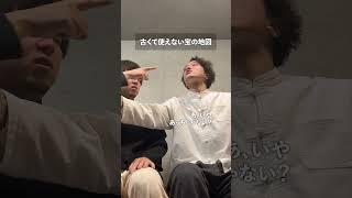 古くて使えない宝の地図