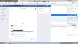 Как подделать переписку в вк!