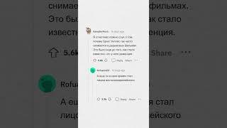 ИНТЕРНЕТ-СЛУХ, оказавшийся ПЕЧАЛЬНОЙ ПРАВДОЙ #апвоут #реддит #апвоутистории