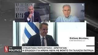 Belharra: Οι ελληνικές φρεγάτες - «υπερόπλο» στα νερά του Αιγαίου