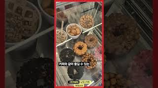 뉴믹스커피 오픈런! 배민 출신 어벤저스 멤버들이 선보이는 김봉진호 K-믹스커피 ! | 현장pick