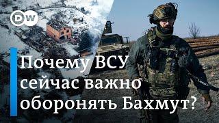 Весеннее контрнаступление ВСУ: почему сейчас важно оборонять Бахмут и сколько это продлится