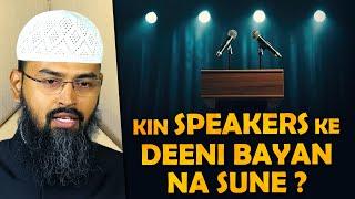 Kin Speakers Ke Deeni Bayan Na Sune ? By Adv. Faiz Syed