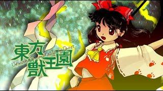 Touhou Juuouen Unfinished Dream of All Living Ghost - PC Gameplay