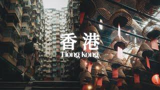 48 Hours in Hong Kong | Discover the Top Photography Locations 