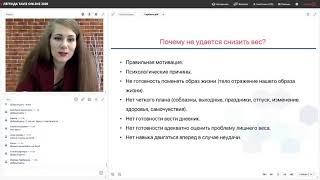 Прогрессивная система питания. Анна Сербина. TaVie.