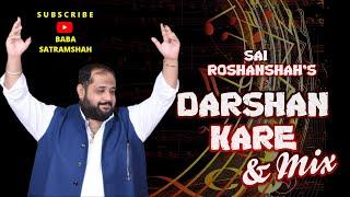 BHAJAN - Darshan Kare Gurudev Jo & Mix  |   Sindhi Mix  |  Sai Roshanshah  |  Baba Satramshah