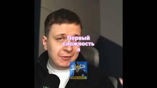 Саня Харчевников: "Времена тяжелые, но трафик кормит" #шортс #тренды #траффик #харчевников