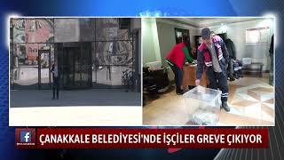 ÇANAKKALE BELEDİYESİ'NDE İŞÇİLER GREVE ÇIKIYOR