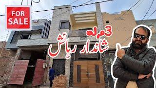 3 Marla New Ghar for Sale | Prime Location Jameelabad, Faisalabad