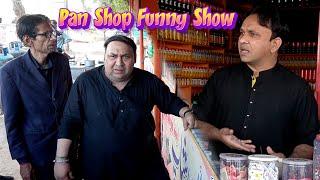 Tasleem Abbas and Soni New Comedy Show || Pan Shop Funny Show  ||  @TasleemAbbasOfficial