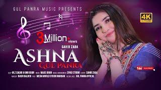 ASHNA | Gul Panra New Song 2020 | #GulPanra New OFFICIAL Song #Ashna 2020