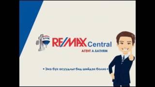 RE/MAX Central Agent Batnyam /Mongolia/