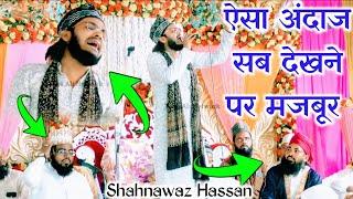 Urse Mujahid E Millat 2024 | मे धूम मचायेगा ये कलाम Shahnawaz Hassan Naat 2024 | Naat Sharif 2024