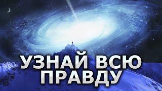 ПОДСОЗНАНИЕ ОТВЕТИТ / саблиминал / получить ответы и узнать всю правду