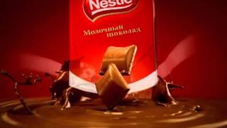 NESTLE