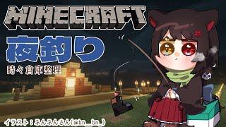 【Minecraft】きょう、生きてきた中で一番低い声が出ました【戌亥とこ/にじさんじ】