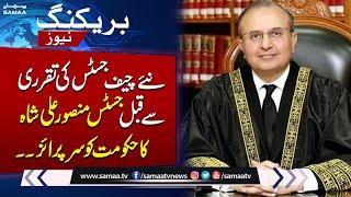 Justice Mansoor Ali Shah's Surprise to Govt | Interesting Remarks on 26th Constitutional Amendment