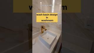 washroom design! Wash basin design!#shortfeed #shortvideoindia #short_video #contractoraltaf #shorts