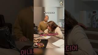그토록 바라던 아내의 소원, 결국ㅋㅋㅋ