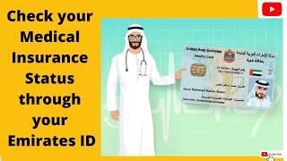 How to check your medical insurance status through your Emirates ID