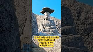 약사여래불 약사여래불 약사여래불 