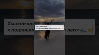 Давай вместе найдем тепло там, где его больше всего? #путешествия #турывегипет #обзоротелей #лайфхак