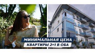Недвижимость в Турции. Квартира в Алании Оба. Смотрим пентхаус в Обе Алания Турция.