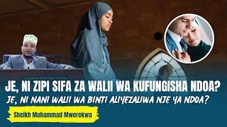 SIFA ZA WALII WA KUFUNGISHA NDOA | Je, nani walii wa binti aliyezaliwa nje ya ndoa akitaka kuolewa?