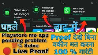 Play Store  Pending Problem Solved | Fix Playstore Download pending Problem 2021