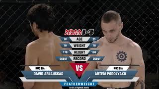 MMA Series-14 / Artem Podolyako (Russia) vs David Arlauskas (Russia)