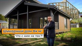 Разноуровневая КРЫША - НОВЫЙ ТРЕНД?! СМОТРИМ! Дом 84 м²