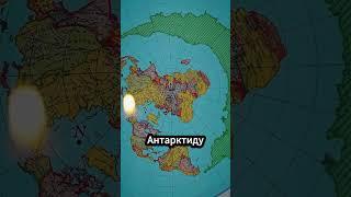 Земля плоская? #амирансардаров #германстерлигов