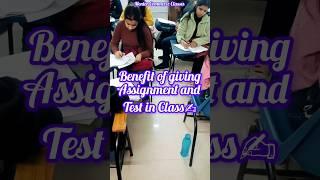 Benefit of Giving Test and Assignment #class #commerceachiever #inspiration #education #commerce