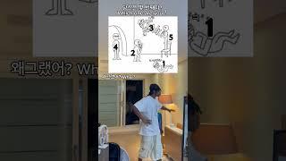 왜그랬어