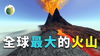 全球最大的十个火山，富士山仅排第九，大塔穆火山一次夺走上万人生命| 知世酱 #世界之最 #奇闻 #盘点 #top#富士山#大塔穆火山