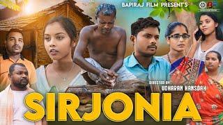 SIRJONIYA NEW SANTALI SHORT FILM 2024 || NEW SANTALI VIDEO 2024 || @bangiasratrust9581