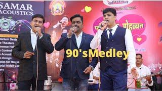 90's Mesh Up Songs By Sandeep Kanojiya, Manish Kabra, Rajendra Galgale,  Nupoor I Team Swar Shruti