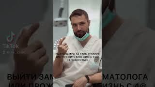 ️Кто хочет замуж?)