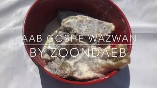 Kashmiri Wazwan Aab Gosht || Kashmiri Wazwan in #kashmiri by ZoonDaeb Kashmiri || Kashmiri wazwan