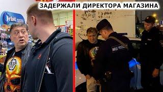 ЗАДЕРЖАЛИ ВСЕХ СОТРУДНИКОВ / ПРИЕХАЛА КРЫША МАГАЗИНА / НАКИНУЛИ СТАТЬЮ / ПОВТОРНЫЙ ВИЗИТ, ЧАСТЬ 2