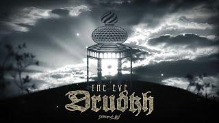 Drudkh - "The Eve" (Official Music Video)