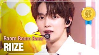 [COMEBACK] 라이즈(RIIZE) - Boom Boom Bass l Show Champion l EP.523 l 240626